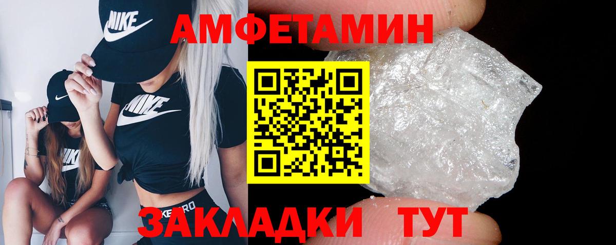 АМФЕТАМИН  Вход с VPN  Гатчина  АМФ  АМФ Premium 
