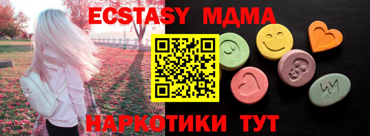 ЭКСТАЗИ VHQ Гатчина
