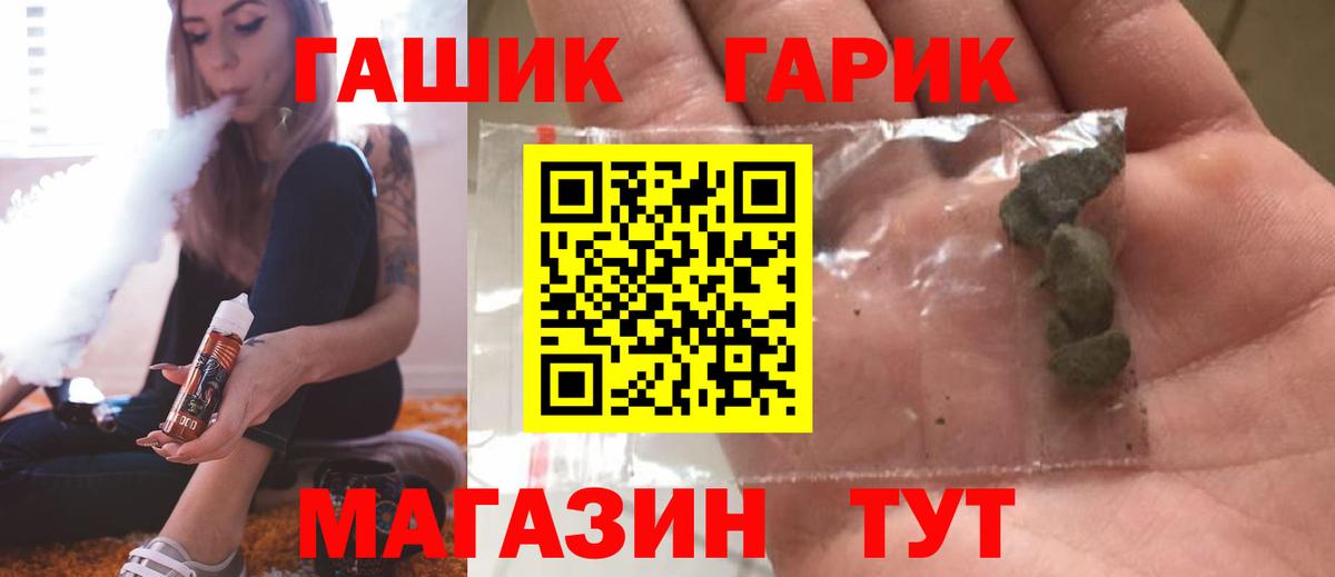 Гатчина  Гашиш AMNESIA HAZE  Вход с VPN  где найти   ГАШ индика сатива 