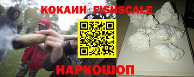 дживик Лесосибирск
