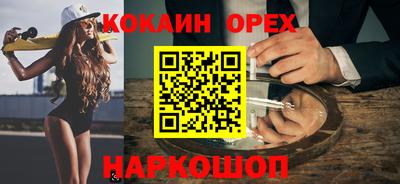 альфа пвп Ливны