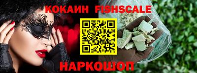 дживик Лесосибирск