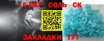 прущие крисы Мариинск