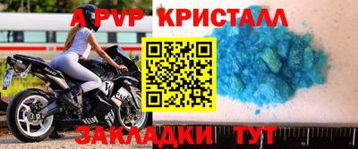 дживик Лесосибирск