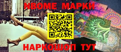каннабис Ликино-Дулёво