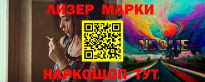 метамфетамин Малоярославец