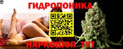 каннабис Ликино-Дулёво