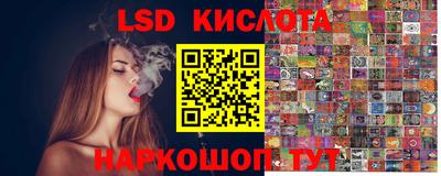 каннабис Ликино-Дулёво