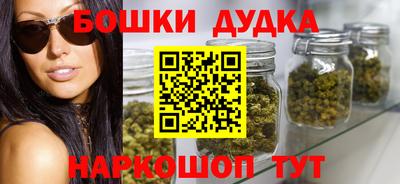 каннабис Ликино-Дулёво