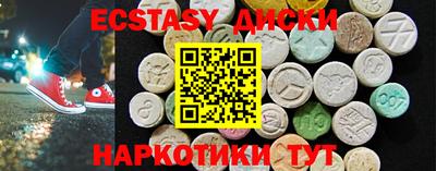 каннабис Ликино-Дулёво