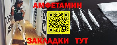 дживик Лесосибирск