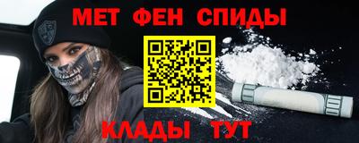 альфа пвп Ливны