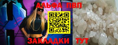 дживик Лесосибирск
