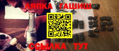 каннабис Ликино-Дулёво