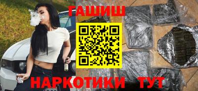 метамфетамин Малоярославец
