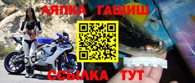 альфа пвп Ливны
