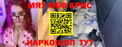 метамфетамин Малоярославец
