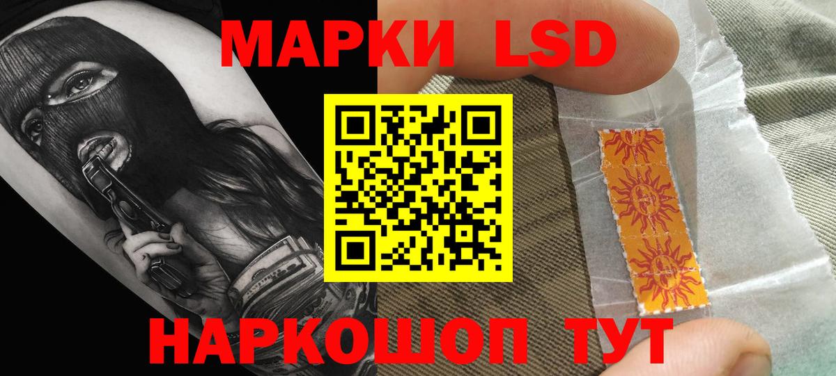 hydra ссылка  Вход с VPN  Гатчина  Лсд 25 экстази ecstasy 