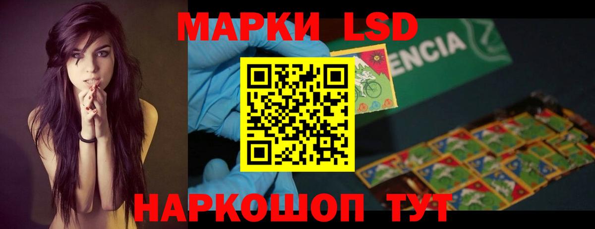 ЛСД экстази ecstasy Гатчина