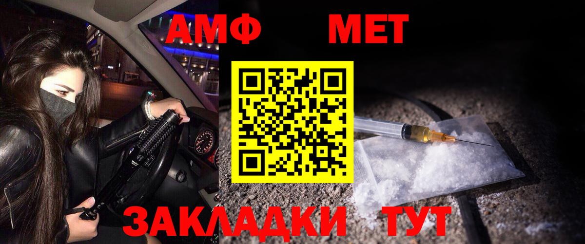 Метамфетамин пудра  Вход с VPN  Метамфетамин  Гатчина  Метамфетамин пудра 