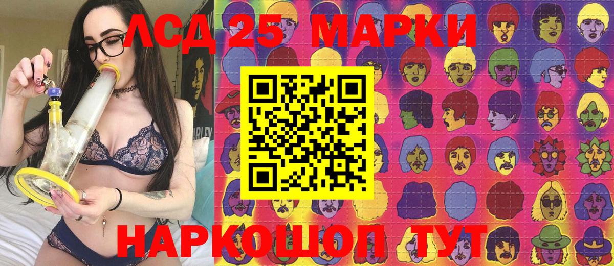 Марки N-bome 1500мкг Гатчина