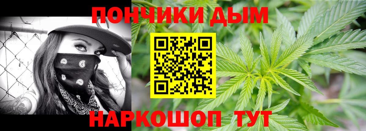 Шишки марихуана тримм Гатчина