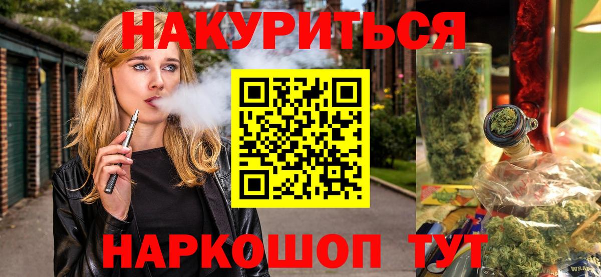 Гатчина  МАРИХУАНА план  Канабис ГИДРОПОН  МАРИХУАНА VHQ  Бошки Шишки THC 21%  Вход с VPN 